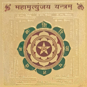 Mahamritunjay Yantra