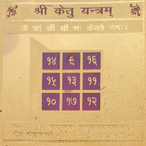 Ketu Yantra